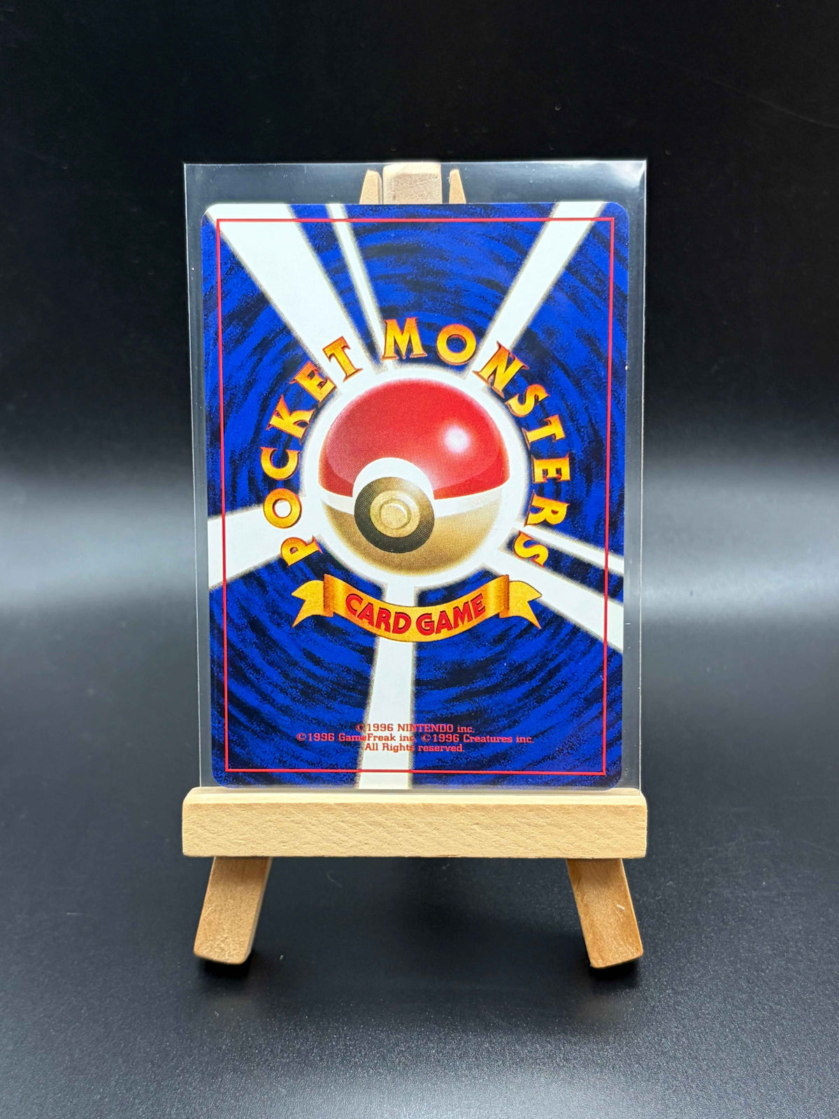 Master Ball - Japanese NM