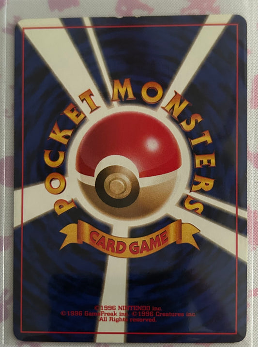 Tentacruel - Mystery of the Fossils