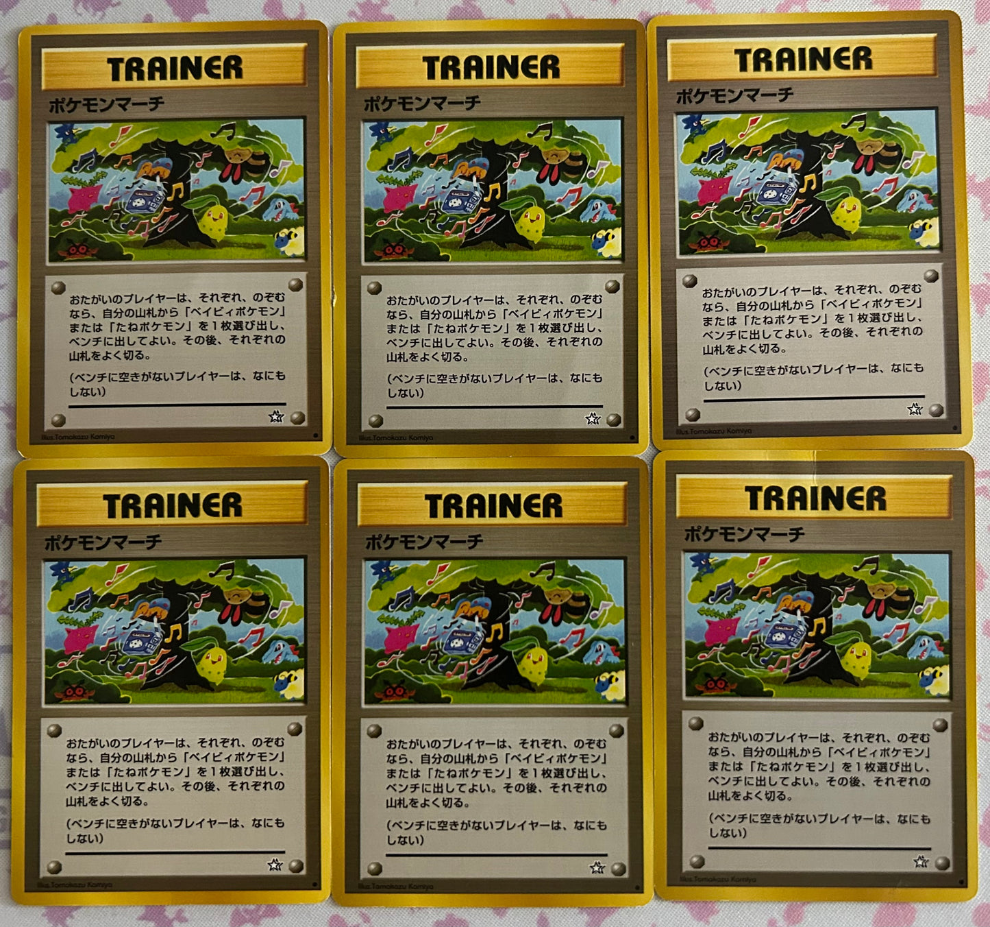 6 Card Pokemon March Gold and Silver To A New World Japanese