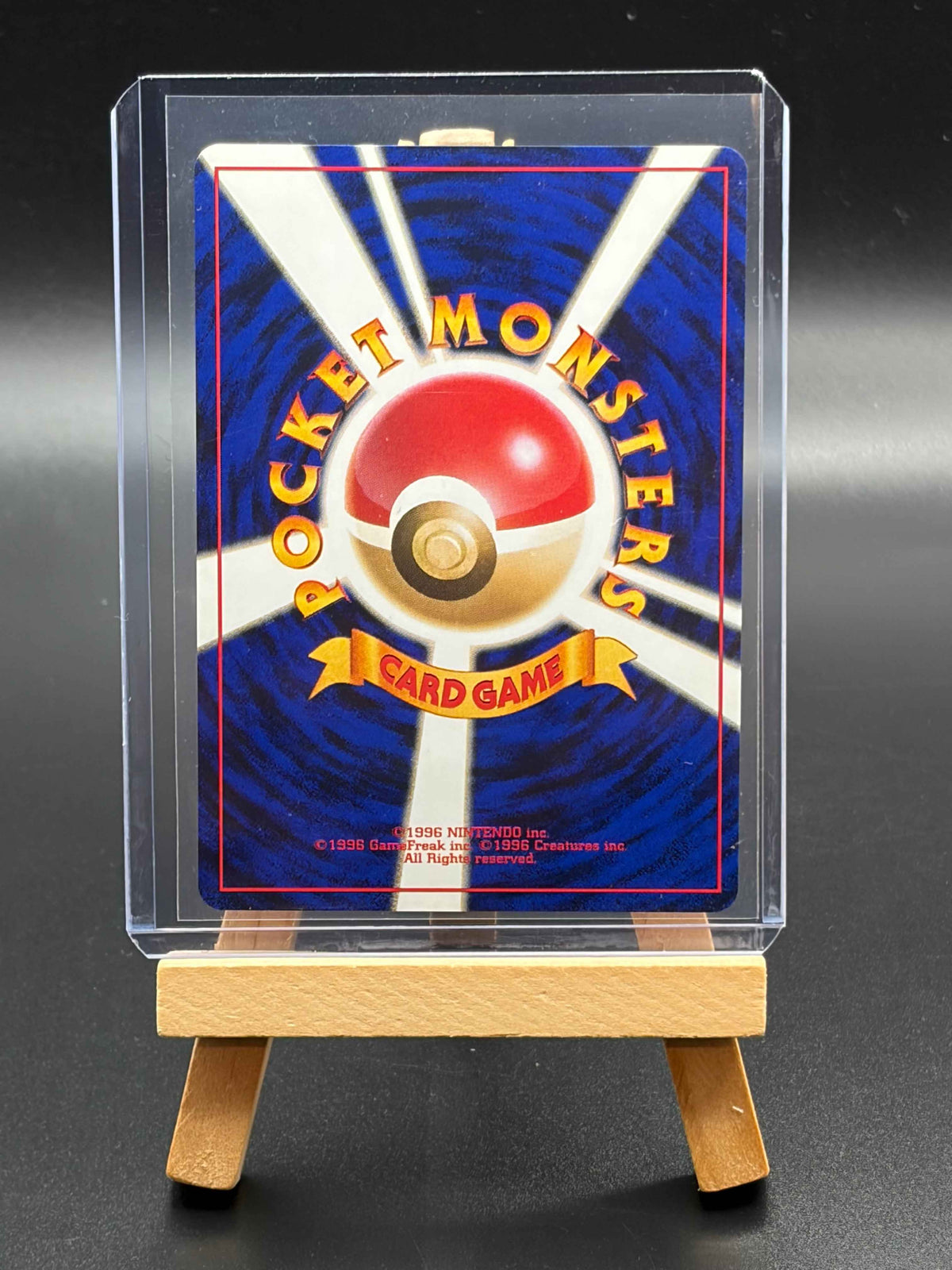 Blaine’s Quiz 1 - Japanese NM