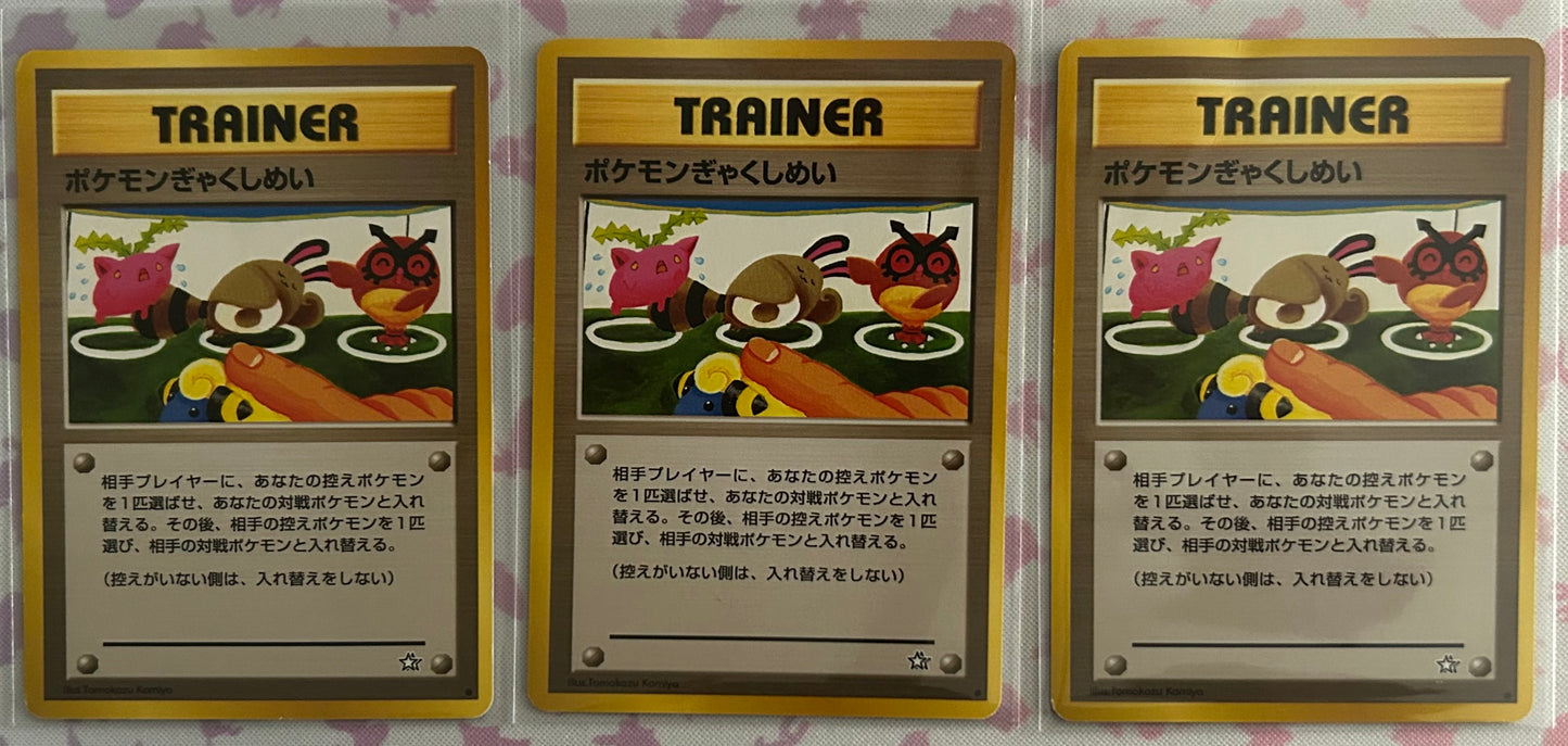 Double Gust Gold, Silver, to a New World