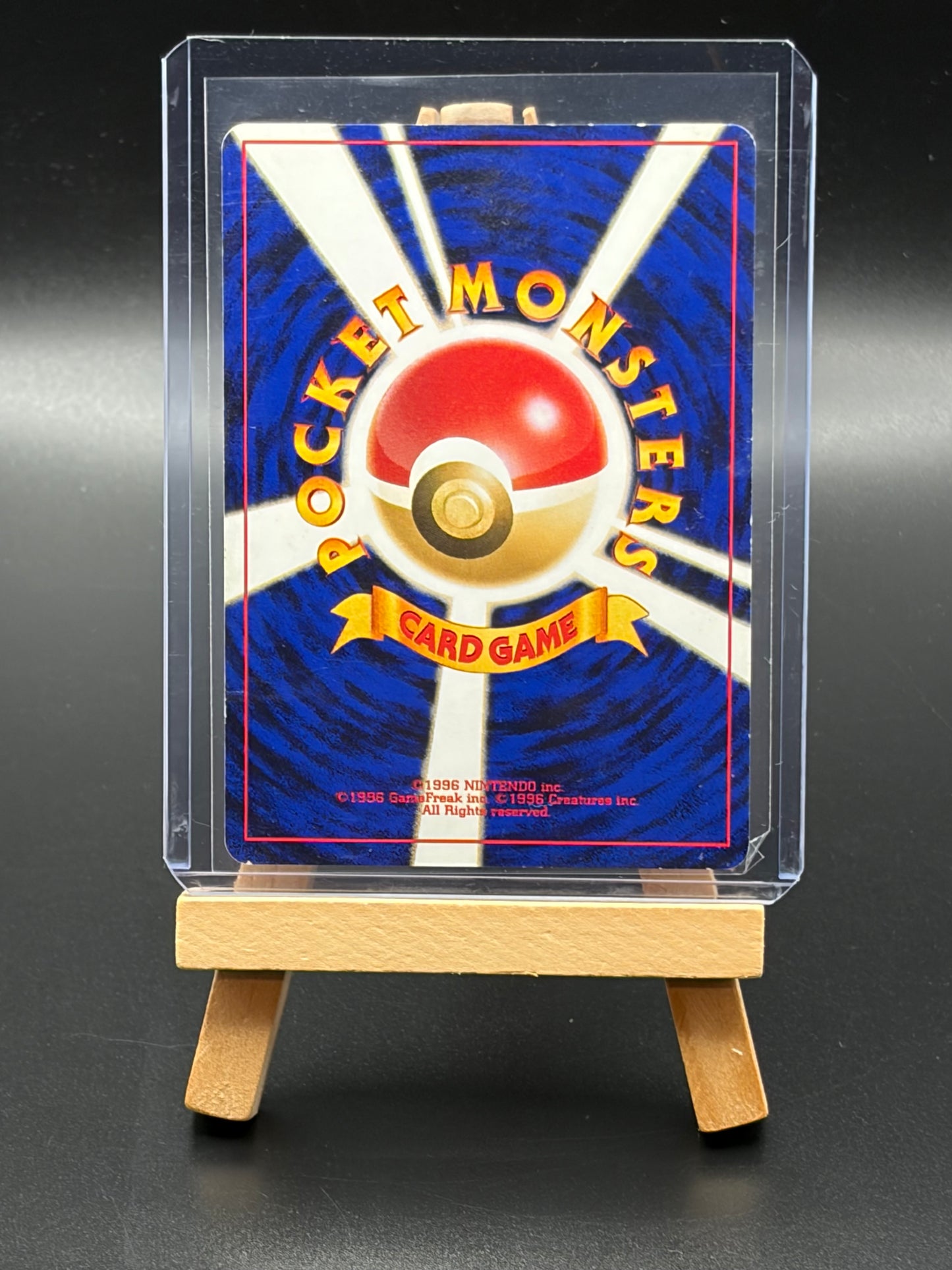 Computer Search Expansion Pack # Rare Japanese MP