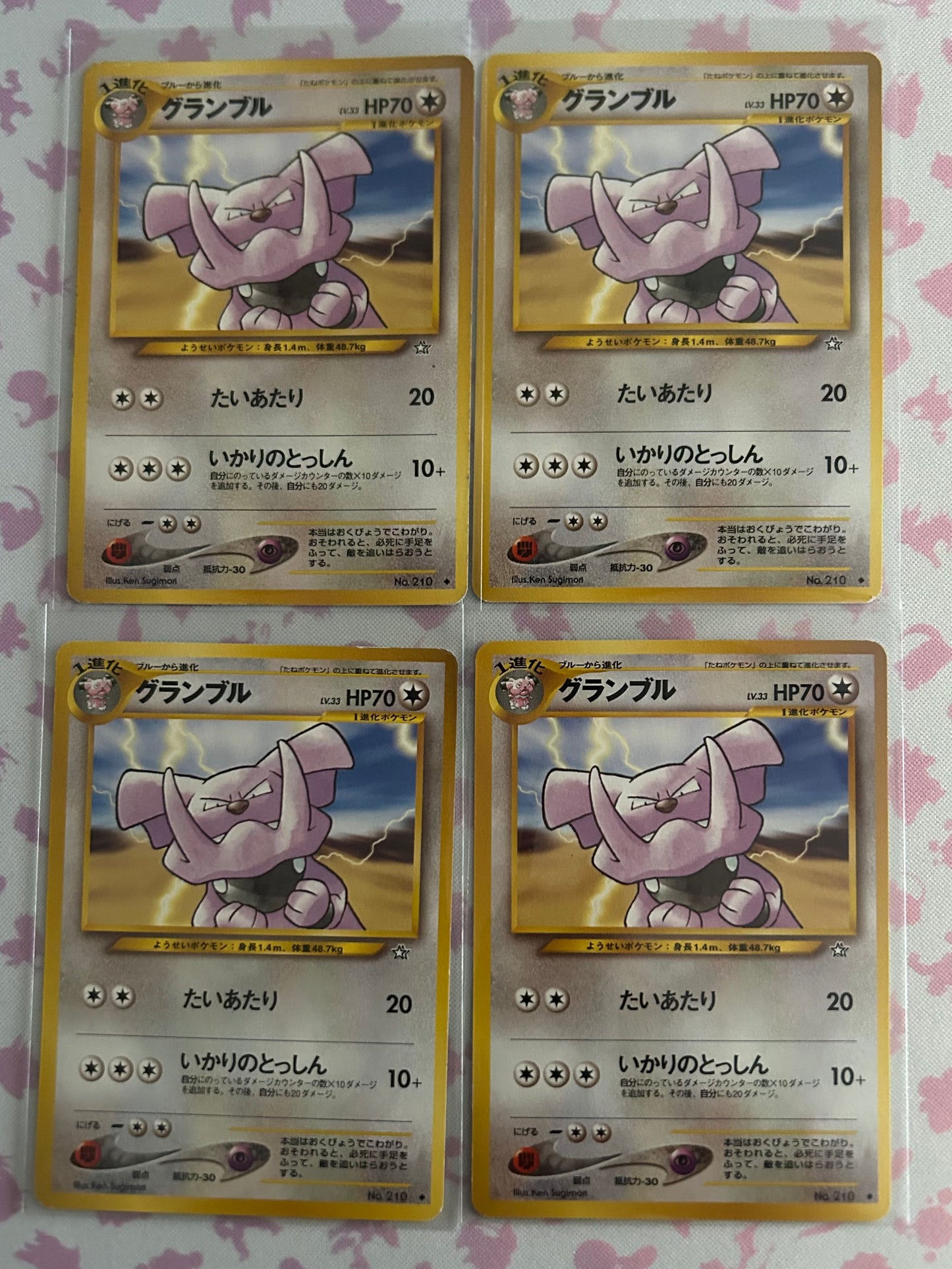 Granbull Gold, Silver, to a New World