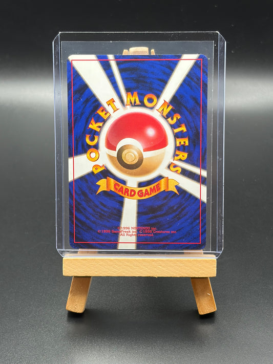 Max revive - Japanese NM