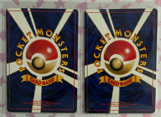 Chikorita Gold and Silver to a New World Japanese NM