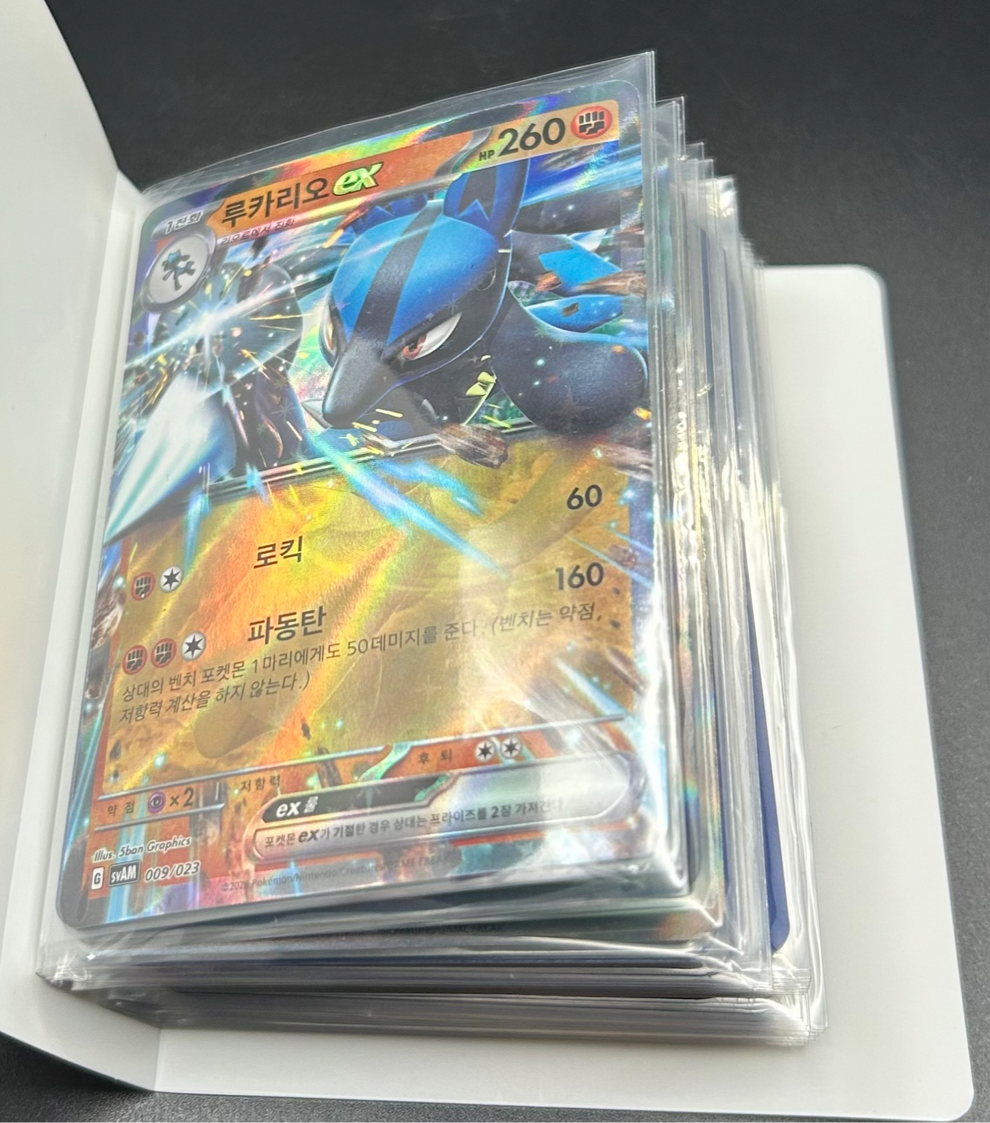 Scarlet & Violet Korean Ex Starter Kit with rules and 60 cards
