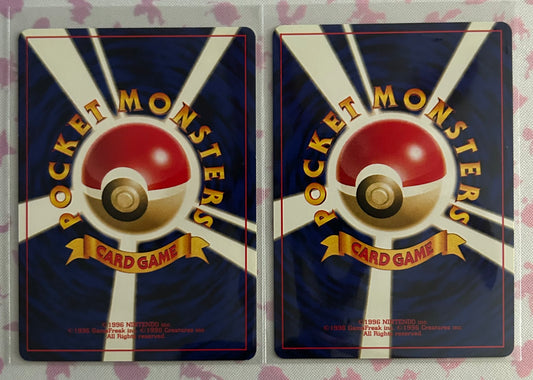 Piloswine Gold and Silver to a New World Japanese LP