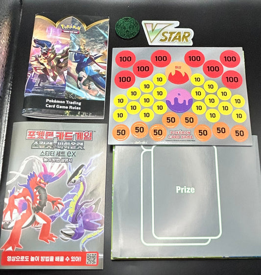 Scarlet & Violet Korean Ex Starter Kit with rules and 60 cards