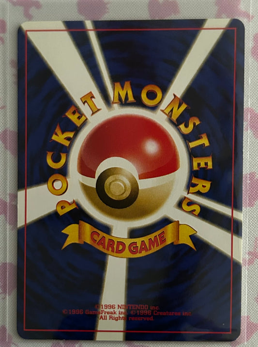 Energy Ark- Crossing the Ruins Japanese