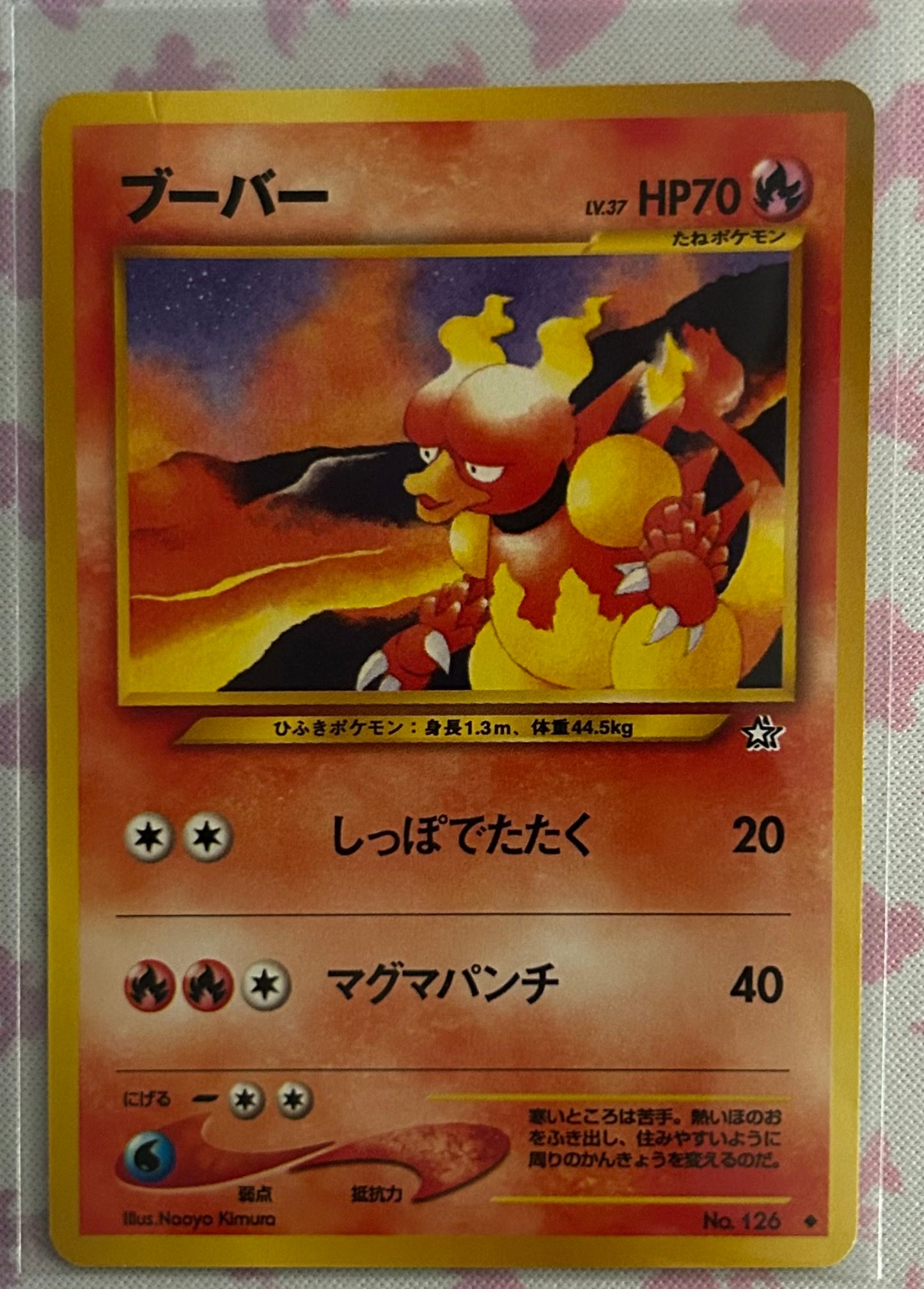 Magmar Gold and Silver To A New World Japanese MP