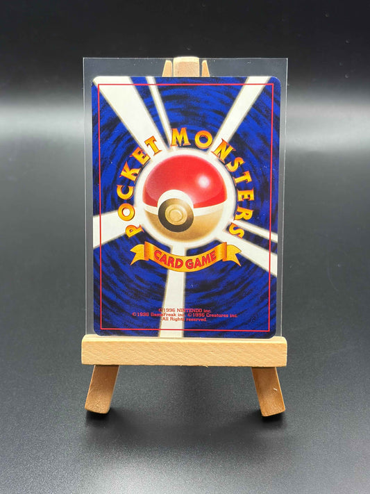 Raticate Expansion Pack Japanese NM