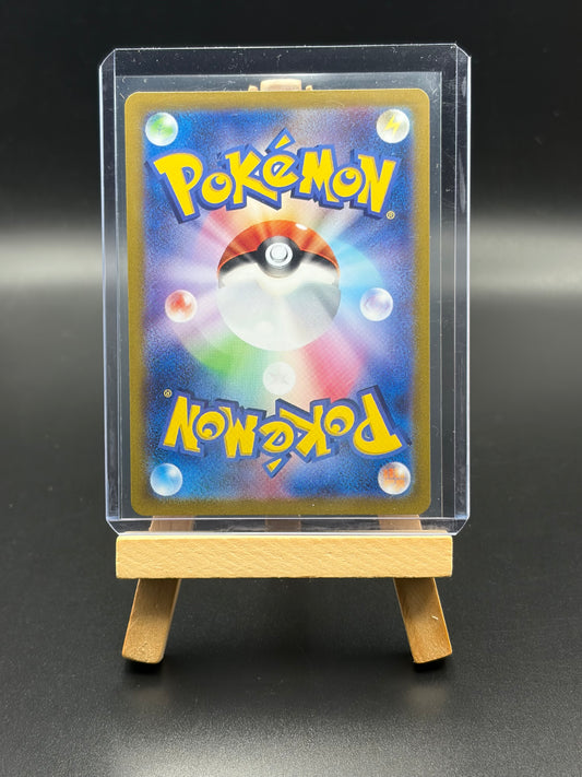 Scarlet & Violet 151: Arbok Japanese Full Art