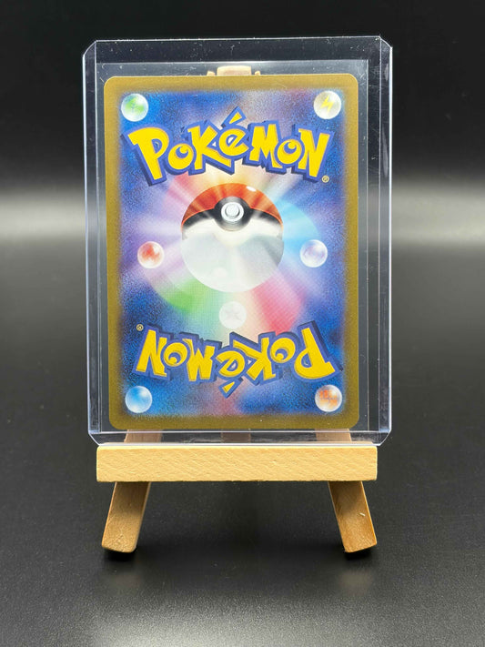 Scarlet & Violet 151: Arbok Japanese Full Art NM