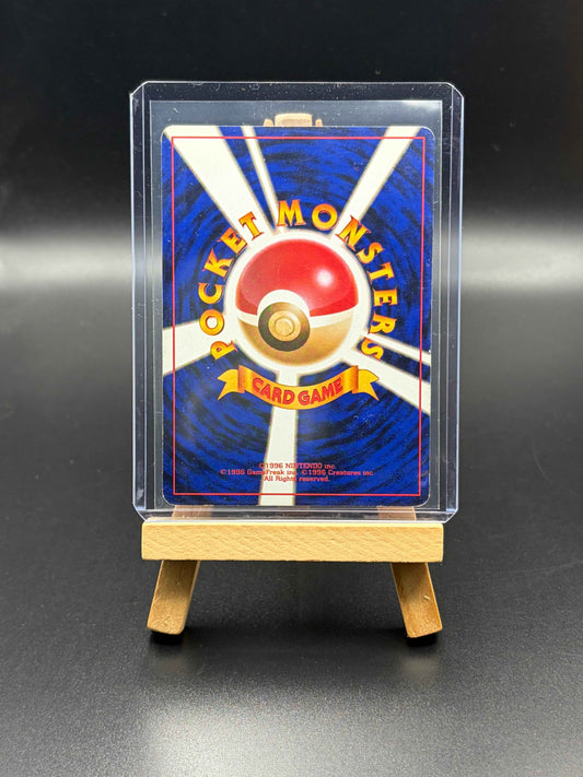 Koga’s Golbat Challenge from the Darkness - Japanese LP