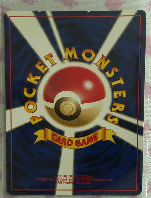 Azumarill- (164) Gold, Silver, to a New World