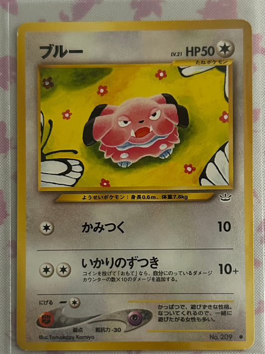 Snubbull - Awakening Legends