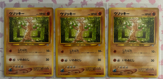 Sudowoodo Gold, Silver, to a New World