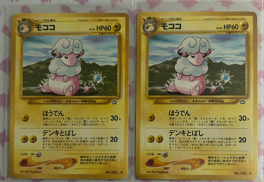 Flaaffy Gold, Silver, to a New World