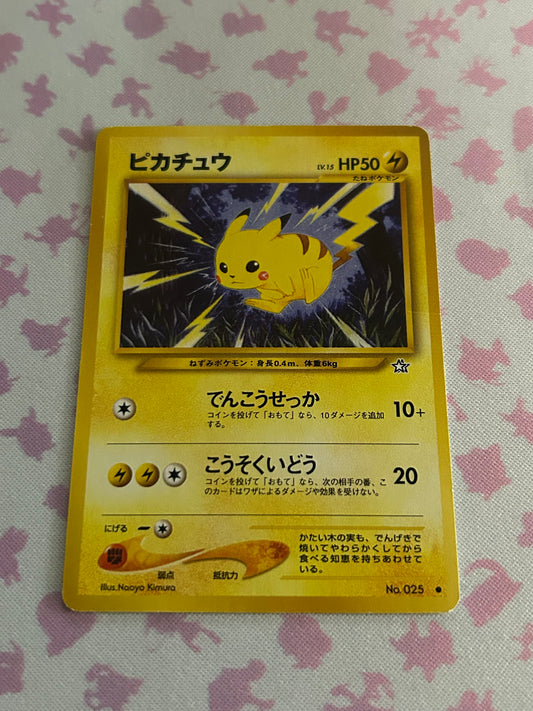 Pikachu- (025) Gold, Silver, to a New World