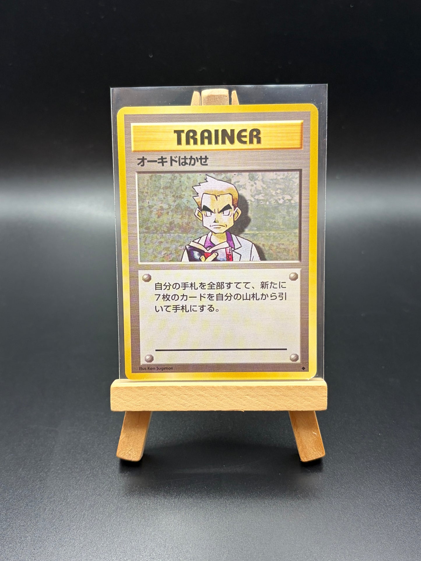 Professor Oak Expansion Pack# Uncommon NM