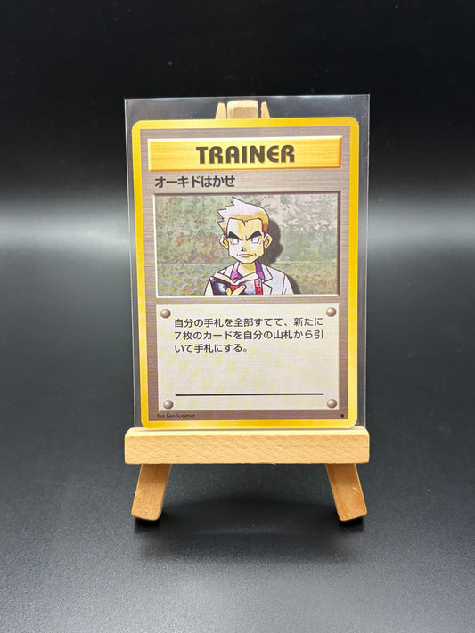 Professor Oak Expansion Pack# Uncommon NM