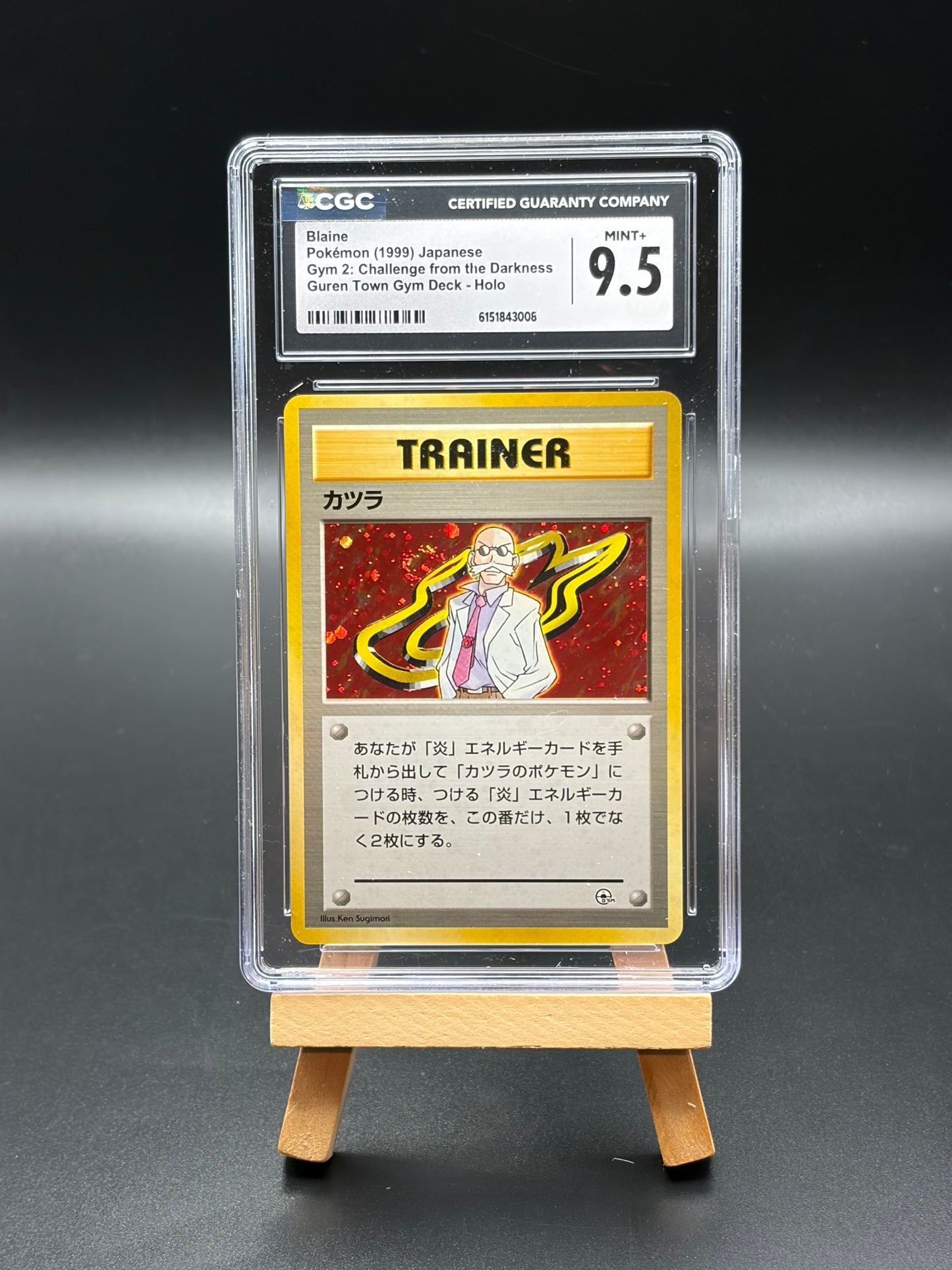 Blaine Japanese Gym 2: Challenge from the Darkness Guren Town Gym Deck - Holo CGC 9.5