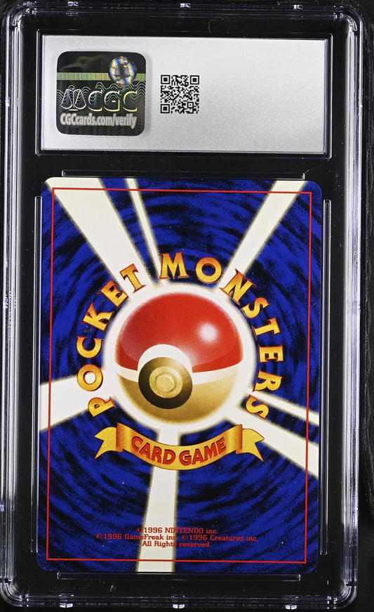 Tyranitar (248) - Crossing the Ruins Japanese CGC 5.5