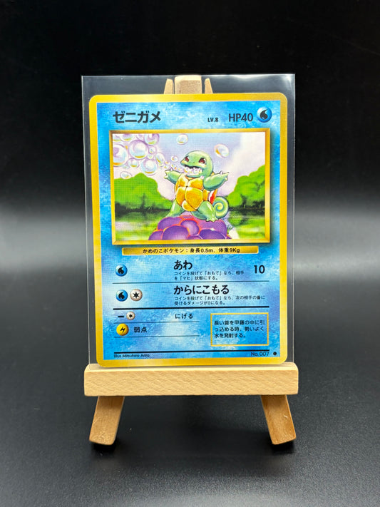 Squirtle - Expansion Pack Japanese