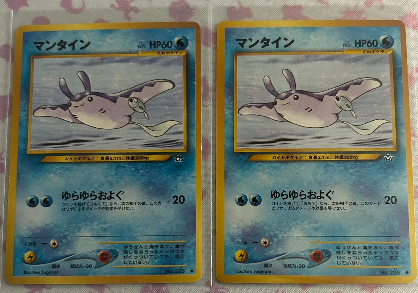 Mantine Gold, Silver, to a New World