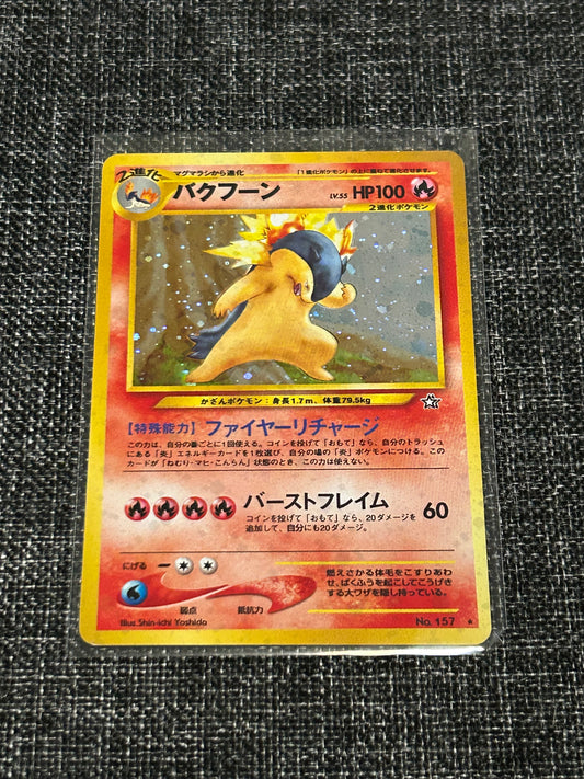 Typhlosion - Neo Genesis (N1)Japanese