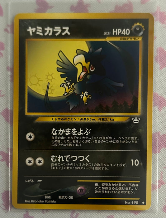 Murkrow - Awakening Legends
