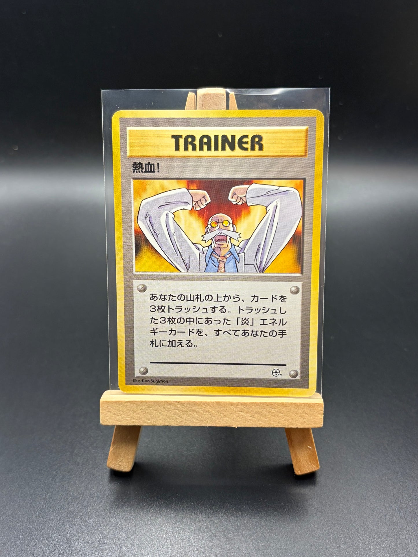 20 card Pokemon Japanese Card Lot NM-LP