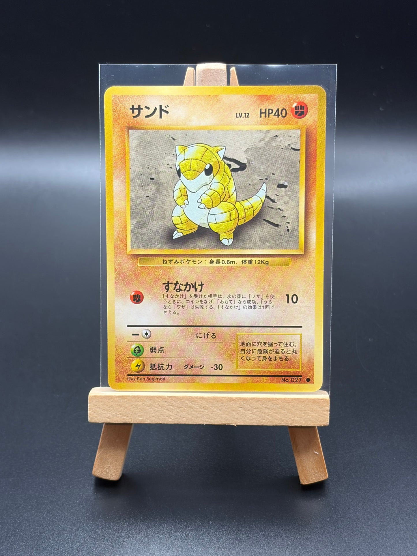 20 card Pokemon Japanese Card Lot NM-LP