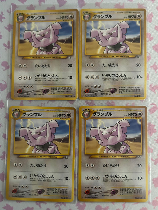 Granbull Gold, Silver, to a New World