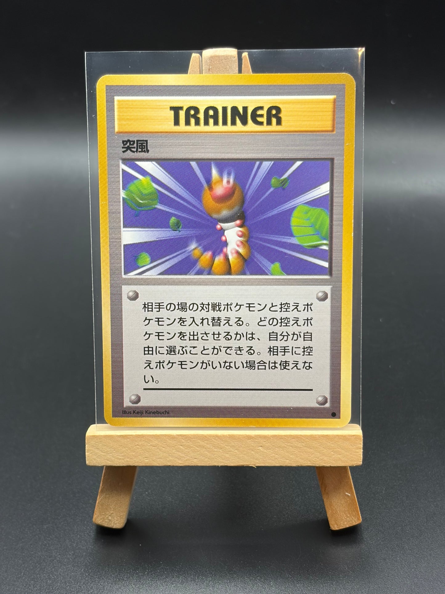 20 card Pokemon Japanese Card Lot NM-LP
