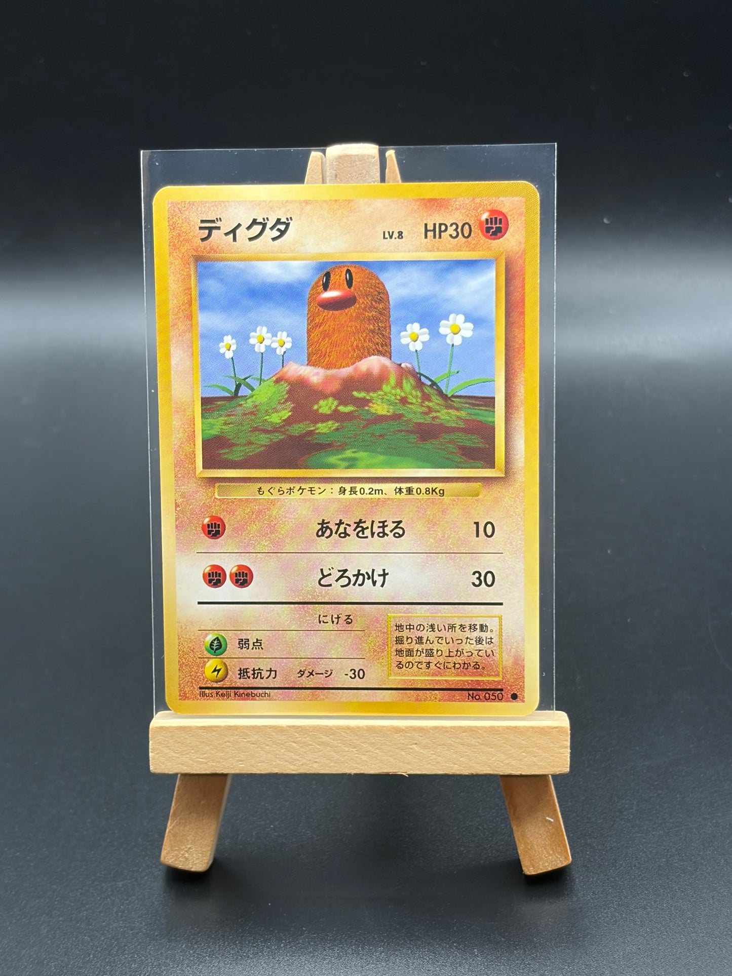 20 card Pokemon Japanese Card Lot NM-LP