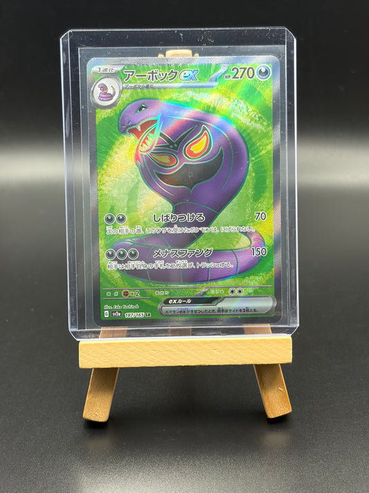 Scarlet & Violet 151: Arbok Japanese Full Art