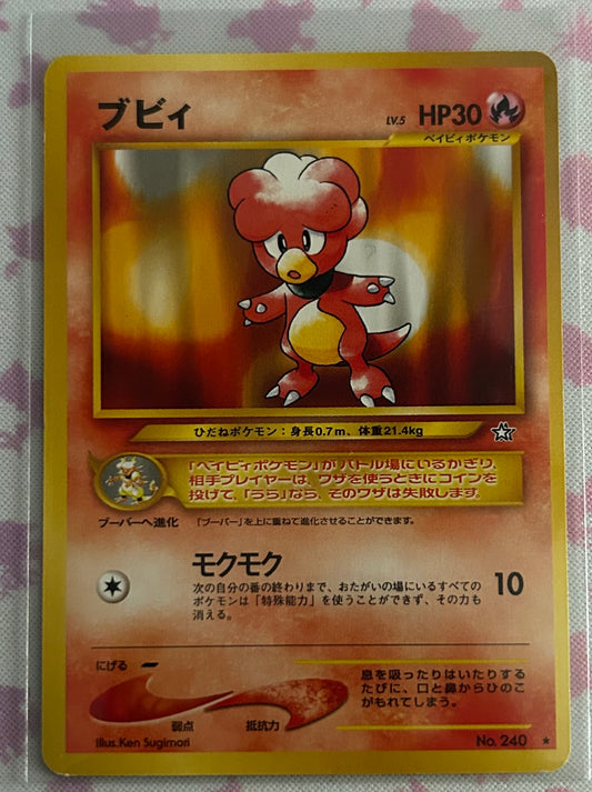 Magby Gold and Silver To A New World Japanese