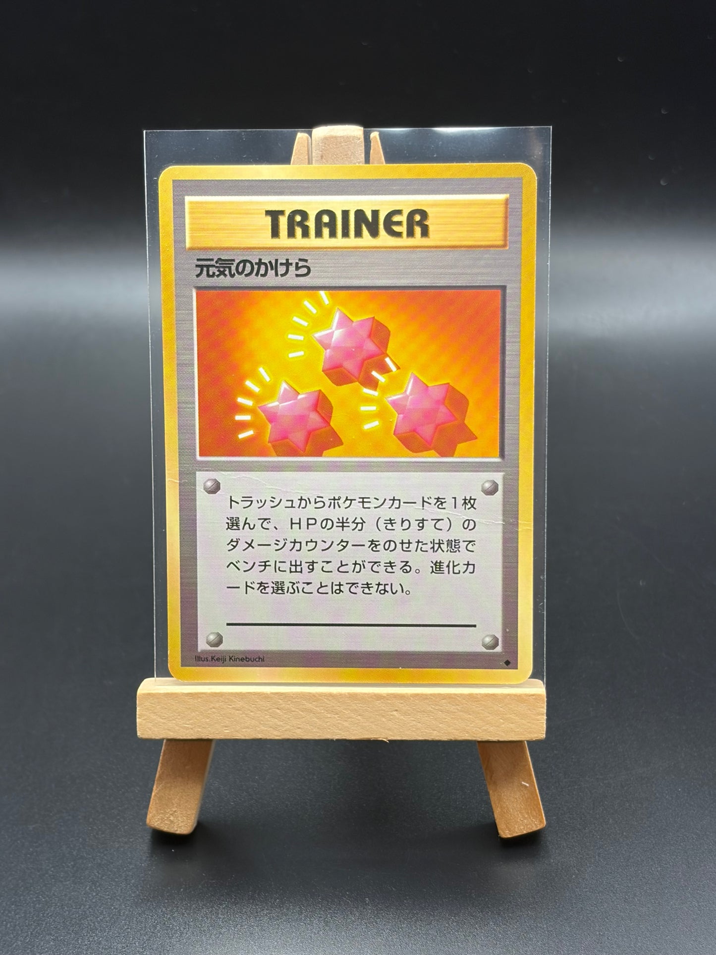 Revive - Japanese Pokémon Card LP