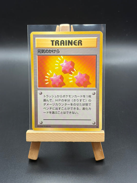 Revive - Japanese Pokémon Card LP