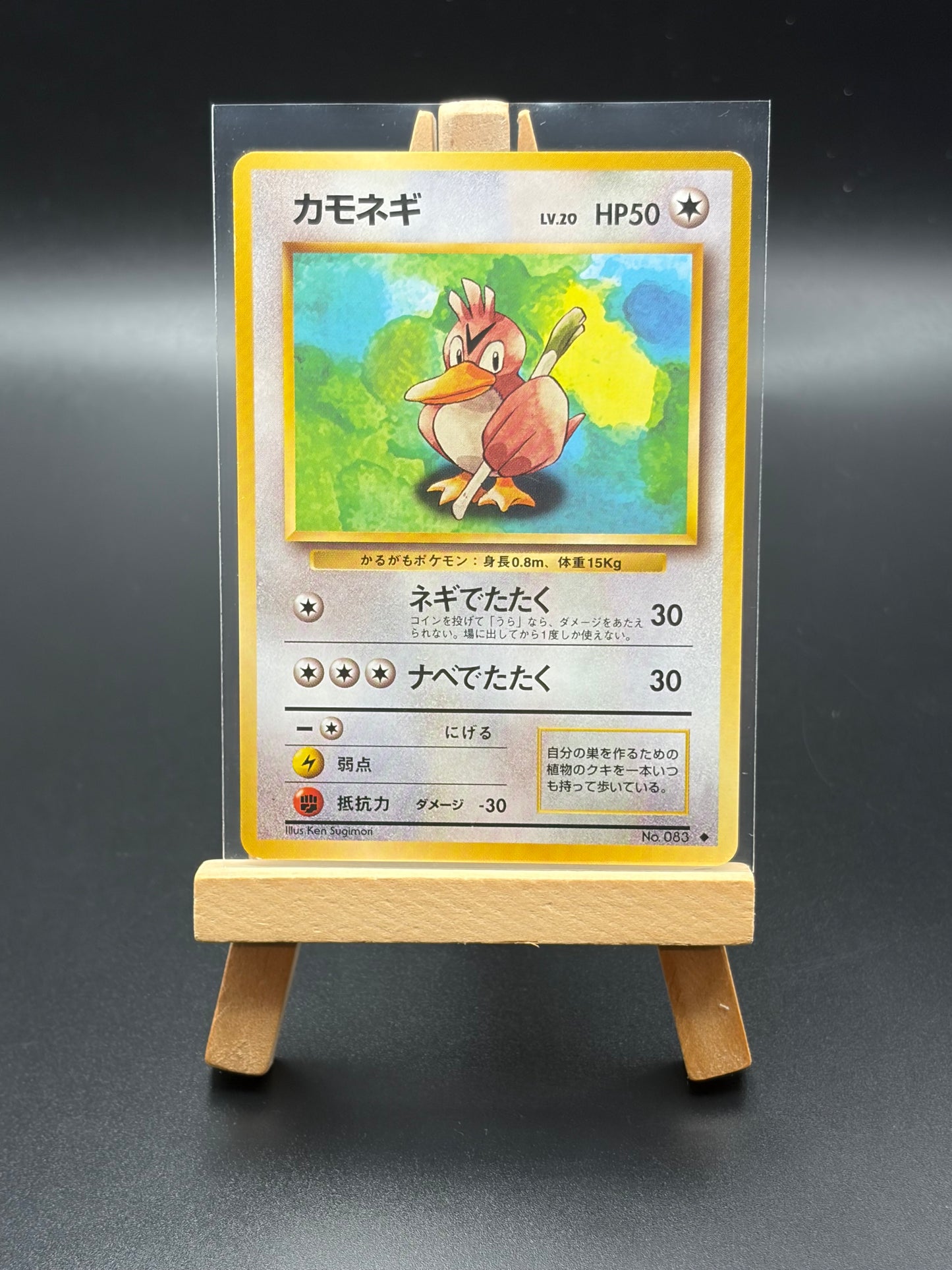 20 card Pokemon Japanese Card Lot NM-LP