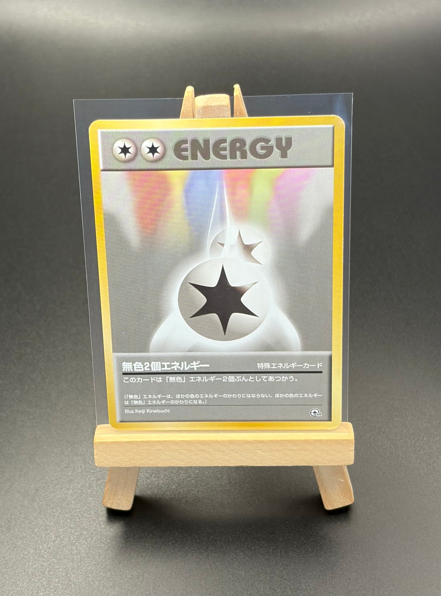 Double Colorless Energy Japanese LP