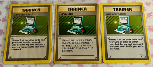 3 Card Computer Search Card lot