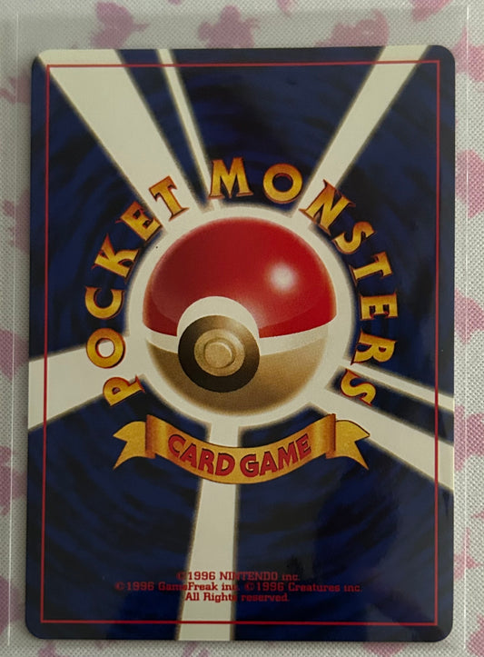 Hoothoot Gold, Silver, to a New World