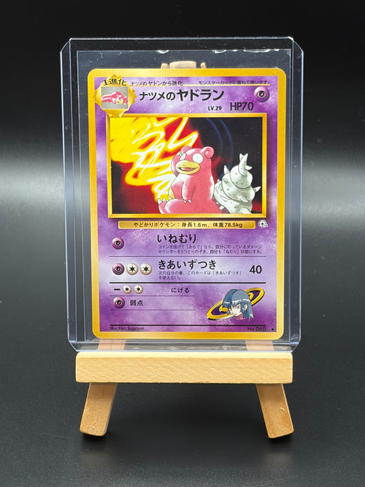Sabrina’s Slowbro (lvl.29)- Japanese LP