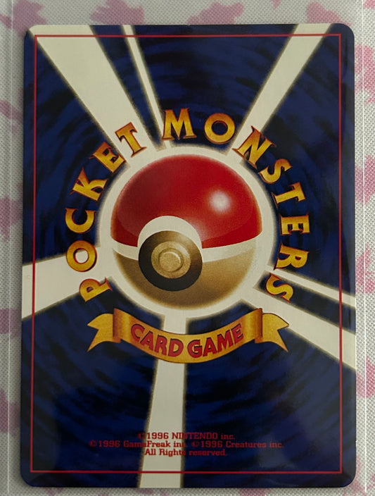 Magby Gold and Silver To A New World Japanese