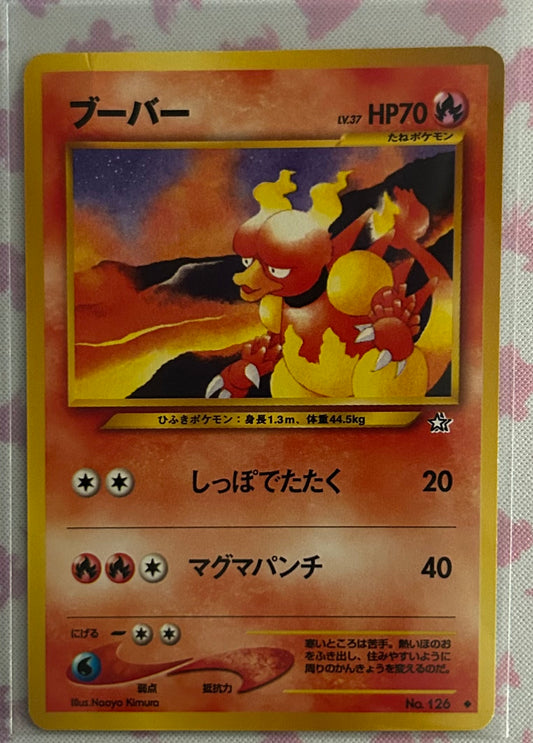 Magmar Gold and Silver To A New World Japanese MP