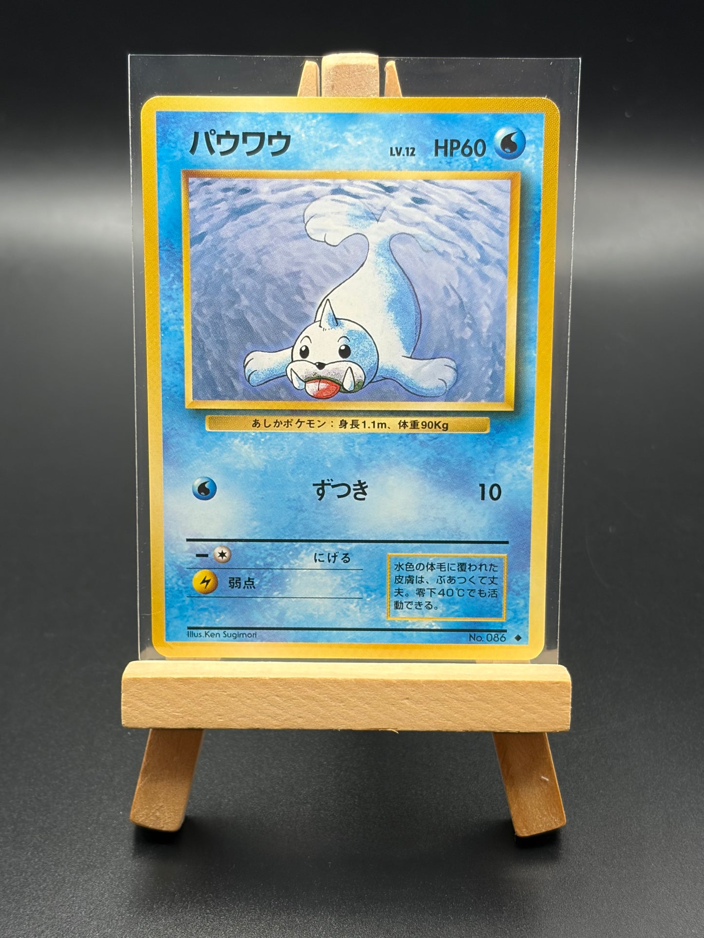 20 card Pokemon Japanese Card Lot NM-LP