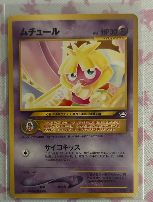 Smoochum - Awakening Legends