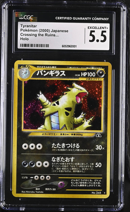 Tyranitar (248) - Crossing the Ruins Japanese CGC 5.5